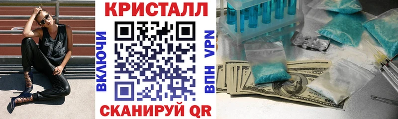 где продают Щёлково АМФ 98%