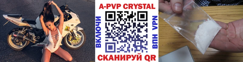 A PVP Соль  хочу наркоту  Щёлково 