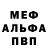 МЕТАДОН кристалл Antonina Cheian