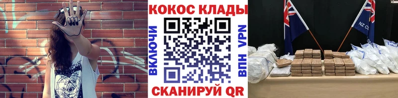 blacksprut ONION  Щёлково  КОКАИН Перу 