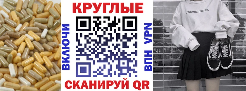 хочу наркоту  Щёлково  Экстази Cube 