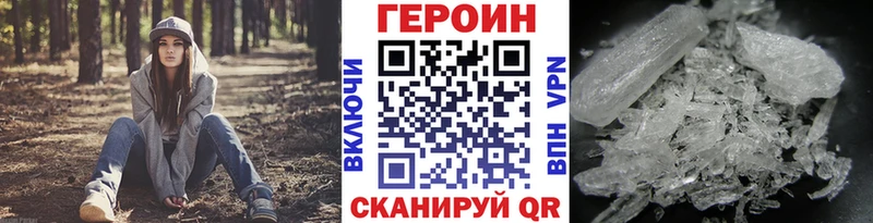 мега tor  Щёлково  Героин афганец  как найти наркотики 