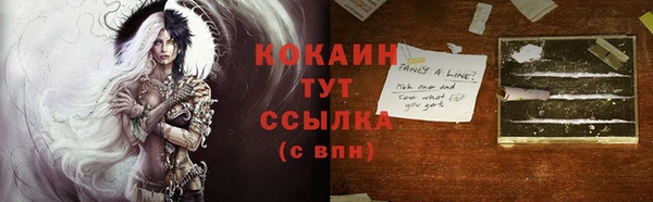 кокаин перу Абаза