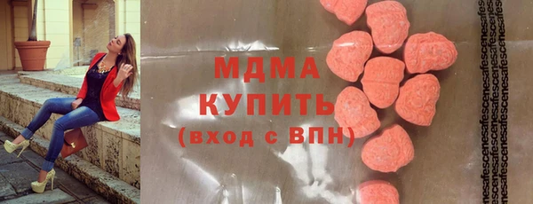 кокаин перу Абаза