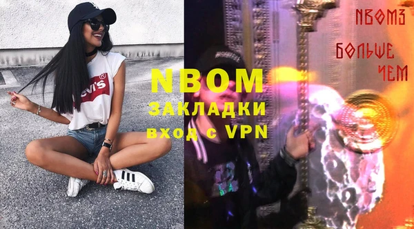 mix Алексин