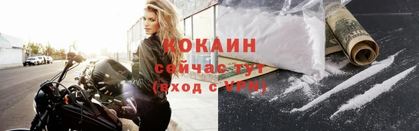 кокаин перу Абаза