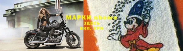 кокаин перу Абаза