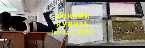 Альфа ПВП Абинск