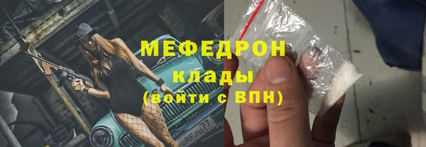 кокаин перу Абаза