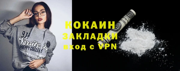 кокаин перу Абаза