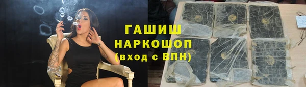 метамфетамин Зерноград