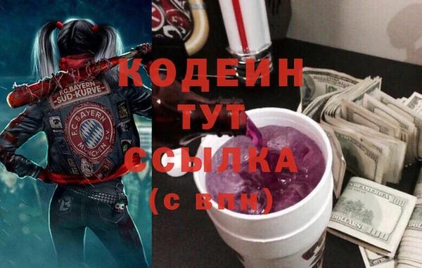 Альфа ПВП Абинск