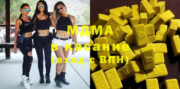 Альфа ПВП Абинск