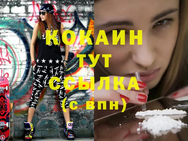 Альфа ПВП Абинск