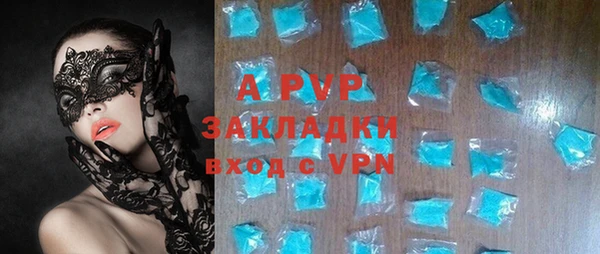 кокаин перу Абаза