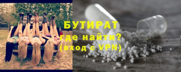 сатива Зеленодольск