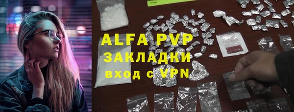 кокаин перу Абаза