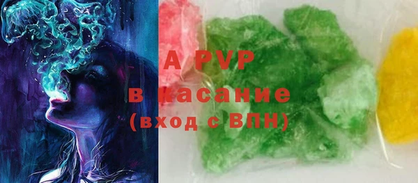 Альфа ПВП Абинск