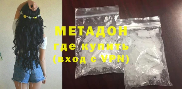 кокаин перу Абаза