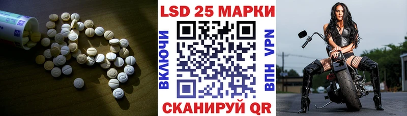 Лсд 25 экстази ecstasy Щёлково