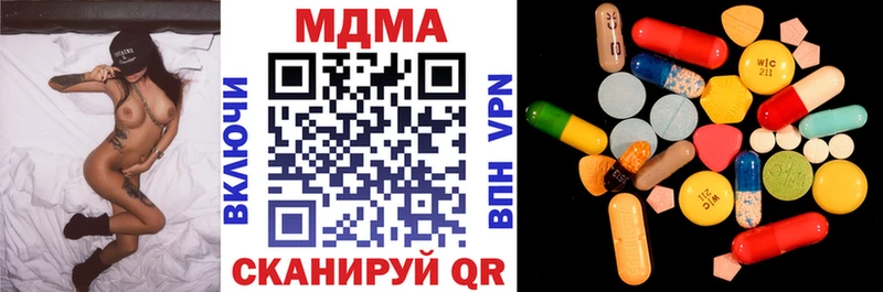 ссылка на мегу ССЫЛКА  Щёлково  площадка формула  МДМА crystal 