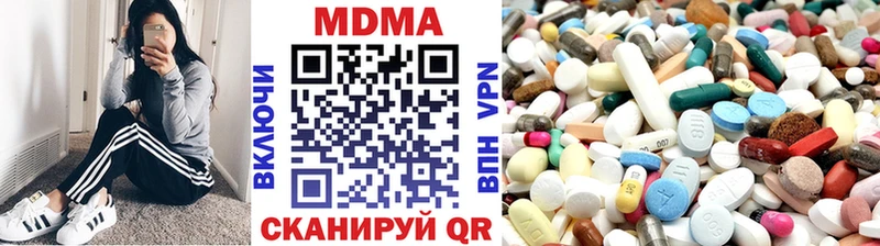 MDMA VHQ Щёлково