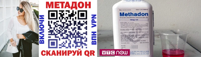 наркота Щёлково Метадон methadone