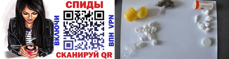 shop как зайти  Щёлково  Первитин мет 