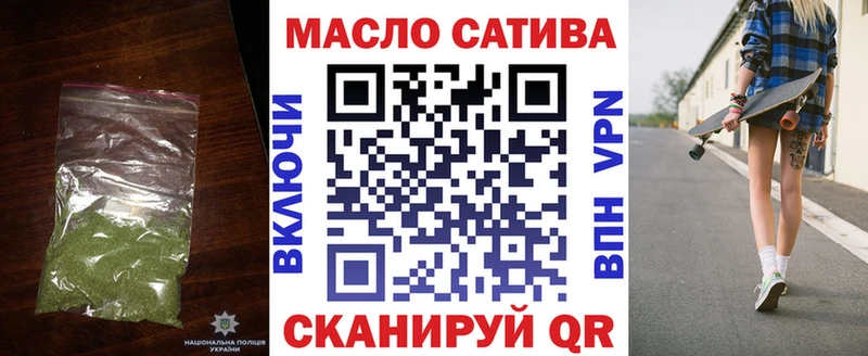 маркетплейс наркотические препараты  закладки  Щёлково  ТГК THC oil 